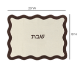 Wavy Challah Cover - Cream &amp; Brown