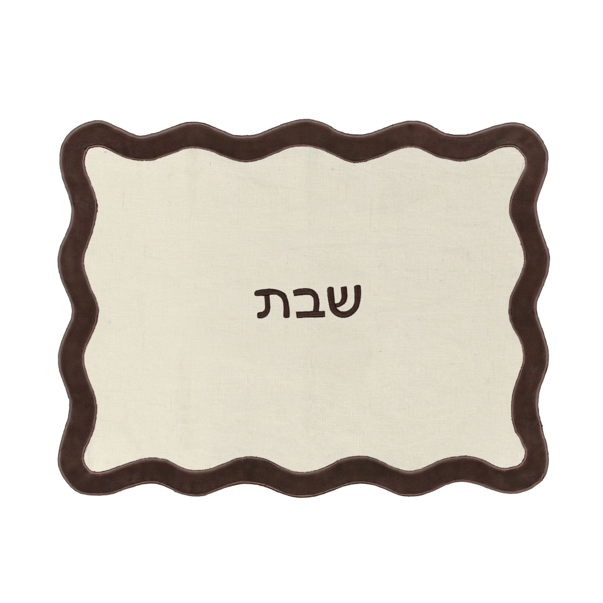 Wavy Challah Cover - Cream &amp; Brown