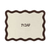 Wavy Challah Cover - Cream &amp; Brown