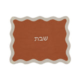 Wavy Challah Cover - Rust
